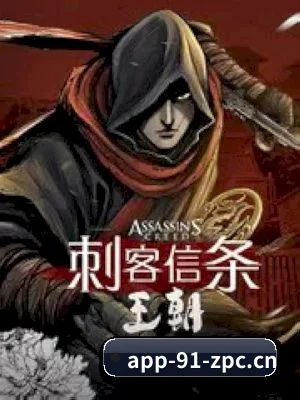 91制片厂 APP